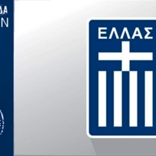 Ο Θανάσης Νταμπίζας αντί του Τζίμα στην αποστολή της Εθνικής Ελπίδων