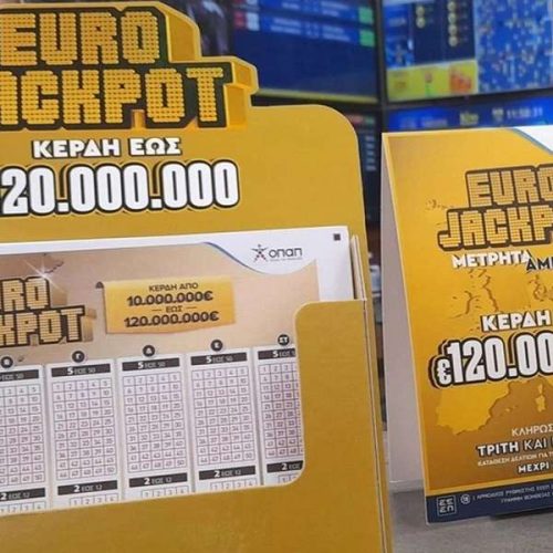 Κλήρωση EUROJACPOT: Αυτοί είναι οι «τυχεροί» αριθμοί