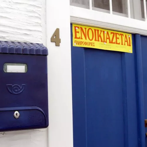 Εξιχνιάστηκε απάτη στην Αρτα με το «πρόσχημα» της  ενοικίασης ακινήτου
