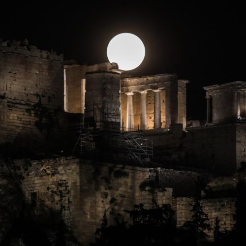 «Πανσέληνος της Συγκομιδής» – Η πρώτη υπερπανσέληνος του 2025