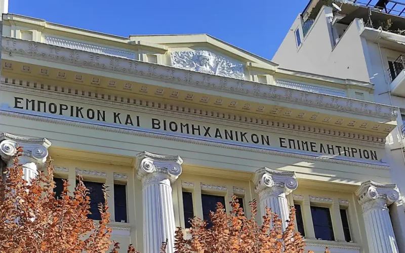 Τηλεφώνημα για βόμβα στο Εμπορικό και Βιομηχανικό Επιμελητήριο Αθηνών