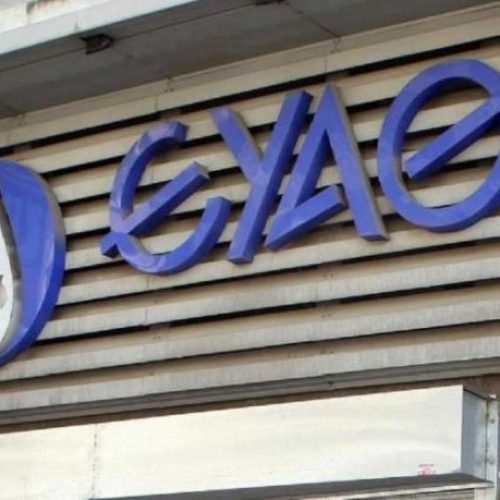 Τέσσερις εργάτες τραυματίστηκαν σε σύνδεση αγωγού της ΕΥΑΘ