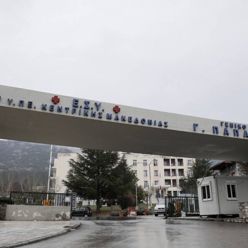 Τραγωδία στη Θεσσαλονίκη: Άνδρας έχασε τη ζωή του μετά από πτώση στο Νοσοκομείο Παπανικολάου