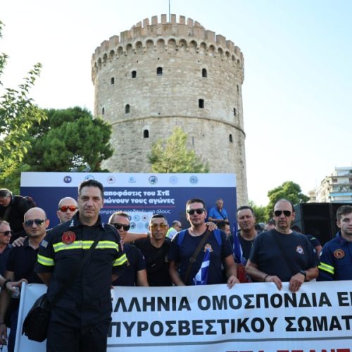 «Αξιοπρεπείς αποδοχές για όλους» – Kινητοποιήσεις των ενστόλων στη ΔΕΘ