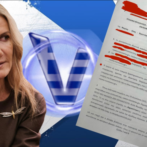 Απάντηση στο εξώδικο της κυρίας Μαρέβας Γκραμπόφσκι! Δεν αγόρασε σπίτι!