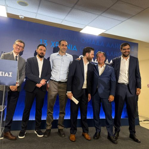Φιέστα «Ομάδας Αλήθειας» – 13 Χρόνια Προπαγάνδας, Υποκρισίας και Φτηνού Θεάτρου (ΒΙΝΤΕΟ-ΦΩΤΟ)