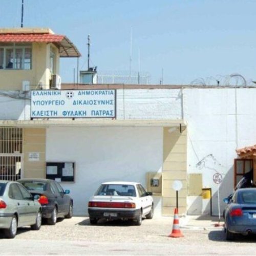 Φυλακές Πάτρας: Έβδομος θάνατος κρατουμένου μέσα σε λίγες εβδομάδες