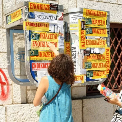 «Φοιτητικές κατοικίες»: Γερασμένα, λιγοστά και ακριβά τα διαθέσιμα διαμερίσματα