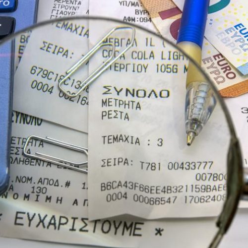 «ΦΟΡΟ-ΕΚΠΛΗΞΗ» – Ποιες παροχές σε είδος προς τους εργαζομένους είναι αφορολόγητες