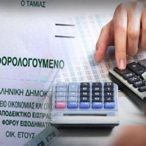 Αντιδράσεις για την ΑΑΔΕ – «Υπέρογκη» αύξηση στα πρόστιμα για εκπρόθεσμες μηδενικές δηλώσεις