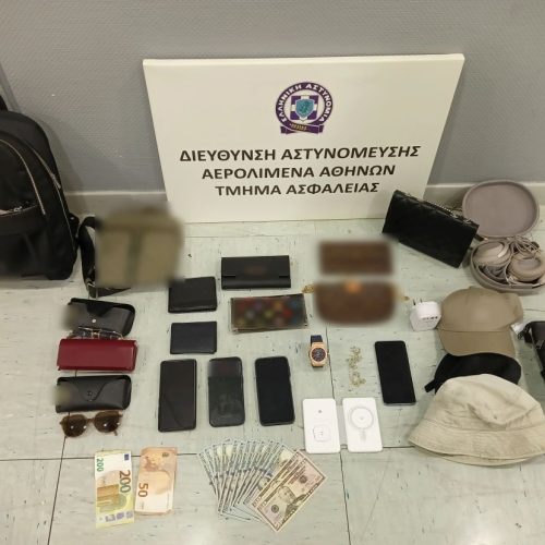 «ΑΛΛΟΔΑΠΟΙ» έκλεβαν τσάντες και πορτοφόλια από «ΕΠΙΒΑΤΕΣ» στο αεροδρόμιο «Ελ. Βενιζέλος» – Και «17χρονη» στους συλληφθέντες