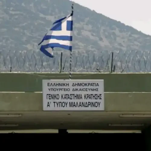 Λευκάδα: Η βόμβα των 10 κιλών, οι έξι συλλήψεις και η εντολή από τις φυλακές Μαλανδρίνου