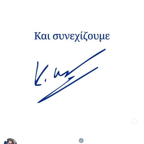 ΦΕΤΟΣ ΟΙ ΓΙΟΡΤΕΣ ΠΕΡΑΣΑΝ ΑΠΑΡΑΤΗΡΗΤΕΣ ΑΠΟ ΟΛΟΥΣ ΜΑΣ…ΕΡΗΜΩΣΗ ΠΑΝΤΟΥ ΚΑΙ ΜΕ ΤΗ ΒΟΥΛΑ!