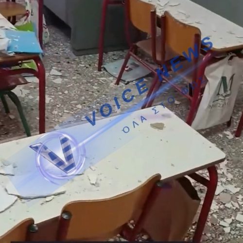 Ηγουμενίτσα: Σοβάδες αντί για γνώση. Η εκπαίδευση υπό κατάρρευση ( Φωτό )