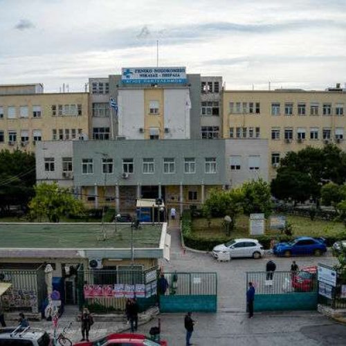 Αναστάτωση στο Γενικό Κρατικό Νίκαιας: Οπλισμένος ασθενής προκάλεσε πανικό στο προαύλιο