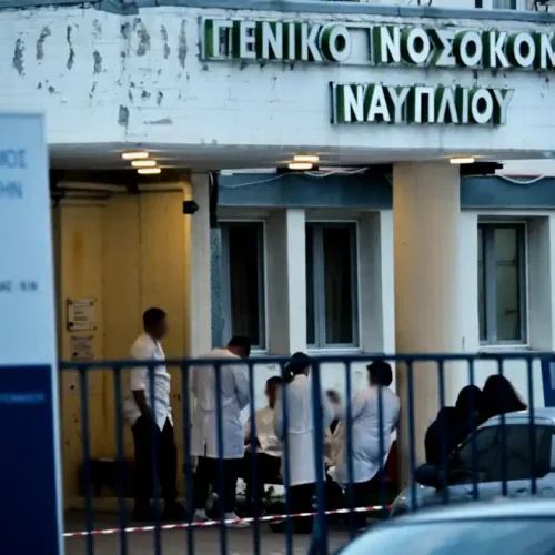 Ναύπλιο: Το Νοσοκομείο αποχαιρετά τη νοσηλεύτρια Μαρία Ζαφείρη – Σήμερα το τελευταίο αντίο