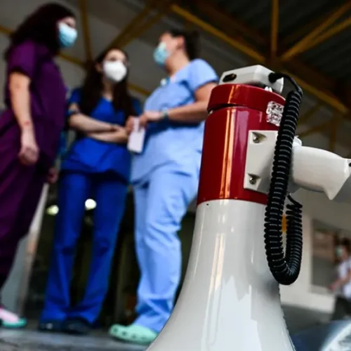 Πάσχα: Δραματική έκκληση γιατρών για 17 νησιά – Έκτακτη ανάγκη από την 2η Υγειονομική Περιφέρεια