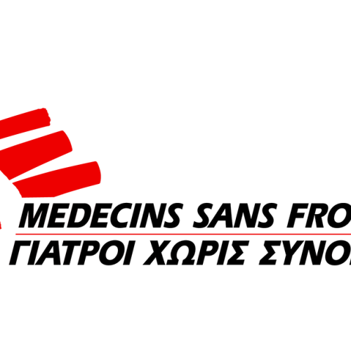Διαψεύδουν οι Γιατροί Χωρίς Σύνορα ισχυρισμούς για ένοπλη δράση στο Νοσοκομείο Νάσερ στη Γάζα