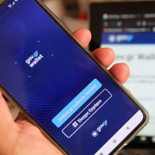 «Τρύπες» ασφάλειας για το ψηφιακό πορτοφόλι