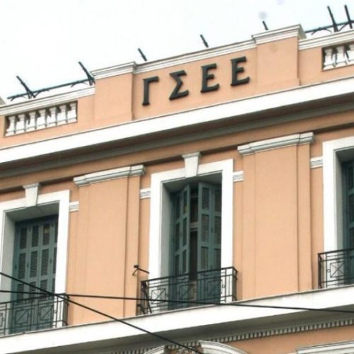 ΓΣΕΕ: Αύξηση Κατώτατου Μισθού Ανεπαρκής για την Κάλυψη Αναγκών