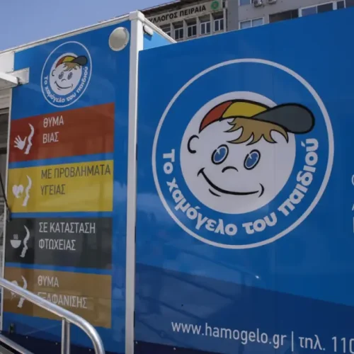 Αίσιο τέλος στην εξαφάνιση του 7χρονου που είχε αρπαχθεί από τον πατέρα του – Εντοπίστηκε σώος στα Μετέωρα Θεσσαλονίκης
