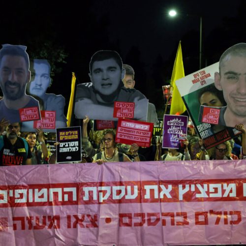 [BINTEO] Διαδηλώσεις κοντά στο σπίτι του Νετανιάχου – Απαιτούν συμφωνία για τους ομήρους