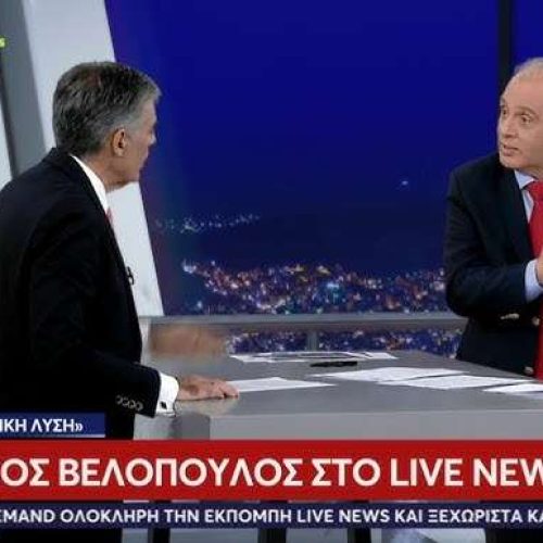 Κυριάκος Βελόπουλος: «Δεν έχω εμπιστοσύνη στη Δικαιοσύνη – Η παθογένεια της Ελλάδος είναι αυτή ακριβώς»
