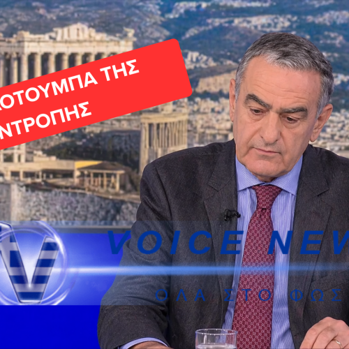 ΓΚΑΦΑ ΑΘΑΝΑΣΙΟΥ LIVE ΣΕ ΠΑΝΕΛΛΗΝΙΑ ΜΕΤΑΔΟΣΗ (ΒΙΝΤΕΟ)
