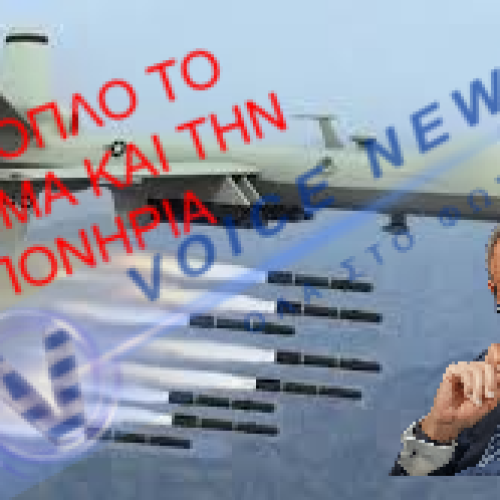 BOMBA ΑΠΟ ΤΟ ΓΕΡΜΑΝΙΚΟ ΠΕΡΙΟΔΙΚΟ STERN ΓΙΑ ΤΟΝ ΚΑΓΚΕΛΑΡΙΟ ΤΗΣ ΓΕΡΜΑΝΙΑΣ – ΔΗΜΙΟΥΡΓΗΣΕ ΤΗΝ ΑΠΕΙΛΗ ΜΕ ΤΑ ΡΩΣΙΚΑ DRONES