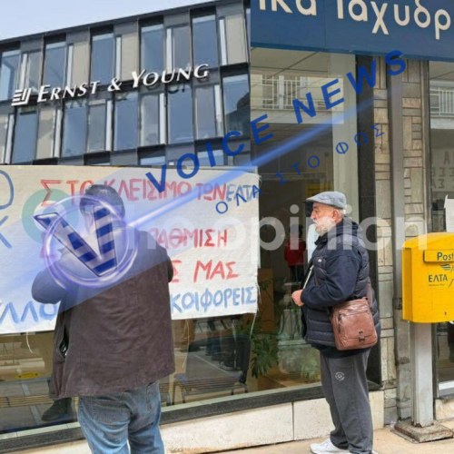 ΕΛΤΑ- συμφωνίες της τελευταίας στιγμής για διαχείριση του χαρτοφυλακείου των ακινήτων τους