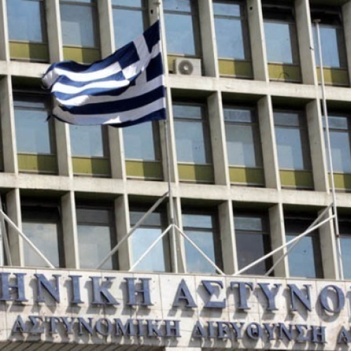 Επεισόδια έξω από τη Διεύθυνση Εκπαίδευσης Α’ Αθήνας: Η ανακοίνωση της ΕΛ.ΑΣ