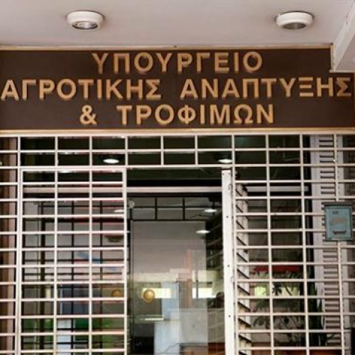 “Σύμπραξη Αναρχικών και Κομμουνιστών” πίσω από επίθεση με γκαζάκια σε υπουργείο