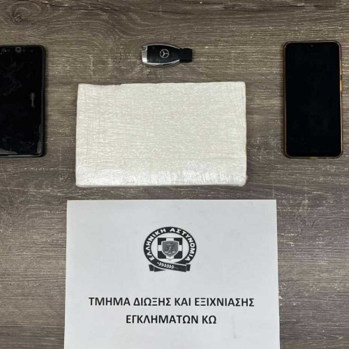 Κως: 46χρονος εντοπίστηκε με ναρκωτικά αμέσως μετά την άφιξή του