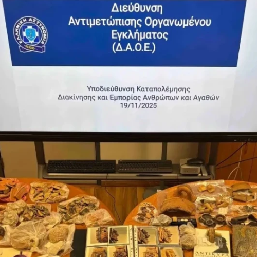 Διεθνές κύκλωμα αρχαιοκαπηλίας εξαρθρώθηκε από την Europol, Συνελήφθη 60χρονος Έλληνας