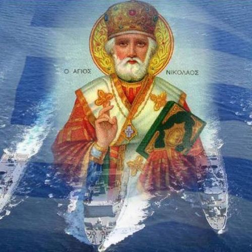 Ξεκινάνε οι εκδηλώσεις του Πολεμικού Ναυτικού για τον Άγιο Νικόλαο – Δείτε πού και πότε
