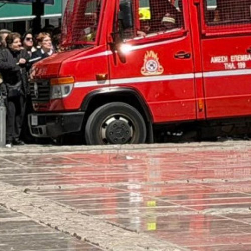 Συναγερμός στο κέντρο: Φωτιά στο κτίριο του Υπουργείου Εσωτερικών στην Ευαγγελιστρίας
