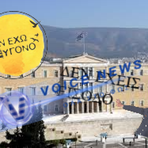 Τέμπη: Η Δημοκρατία σε lockdown – τα παιδιά μένουν εκτός