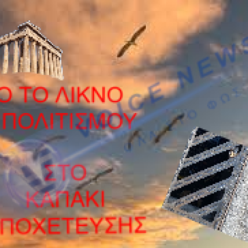 ΝΤΡΟΠΗ ! Ακόμα και οι σχάρες ομβρίων υδάτων ειναι φτιαγμένες στην Τουρκία