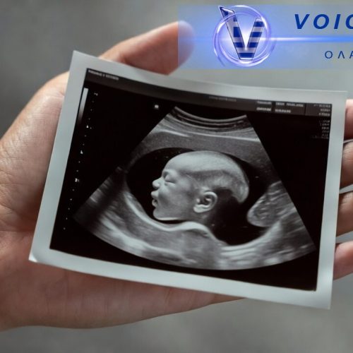 ΑΠΙΣΤΕΥΤΟ ΦΑΚΕΛΩΜΑ ΓΙΑΤΡΩΝ ΣΕ ΒΟΡΕΙΑ ΚΑΙ ΝΗΣΙΩΤΙΚΗ ΕΛΛΑΔΑ