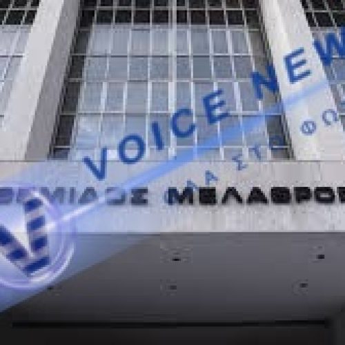 Άρειος Πάγος: Δεν αρκεί η πειθαρχία για «καλή διαγωγή» – Αναίρεση αποφυλάκισης μέλους της Χρυσής Αυγή
