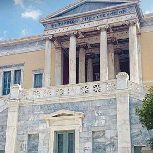 20 προσαγωγές κατά τη διάρκεια εκδήλωσης στο ΕΜΠ – Παρόν και ο πρόεδρος της Δημοκρατίας