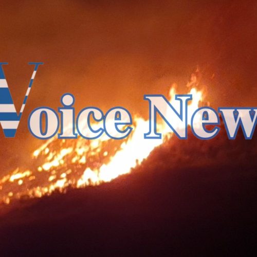 «ΚΑΙΓΕΤΑΙ» Η ΕΛΛΑΔΑ – ΣΥΝΕΧΗΣ ΕΝΗΜΕΡΩΣΗ