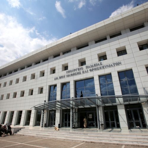 Σε ένδειξη πένθους: Ακυρώνονται όλες οι σχολικές και εκπαιδευτικές εκδηλώσεις μετά την τραγωδία στα Τρίκαλα