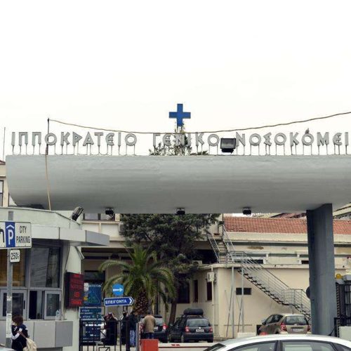 Θεσσαλονίκη: Κατέληξε ο 50χρονος λήπτης μετά από μεταμόσχευση ήπατος στο Ιπποκράτειο