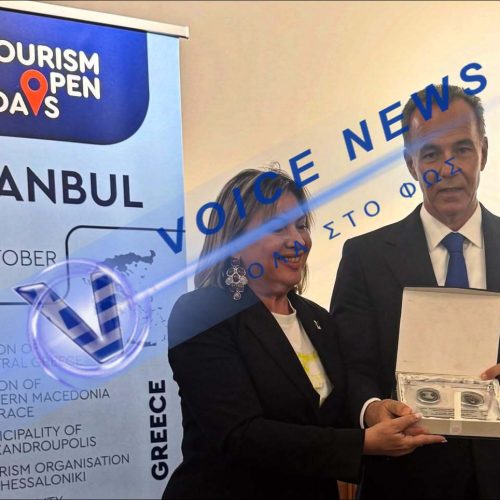 ΣΑΛΟΣ ! σε εκδήλωση του Ελληνικού Προξενείου στην Κων/πολη , η Κωνσταντινούπολη γίνεται Istanbul