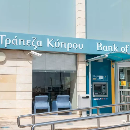 Τράπεζα Κύπρου: Ολοκληρώθηκε το 28% του προγράμματος επαναγοράς μετοχών