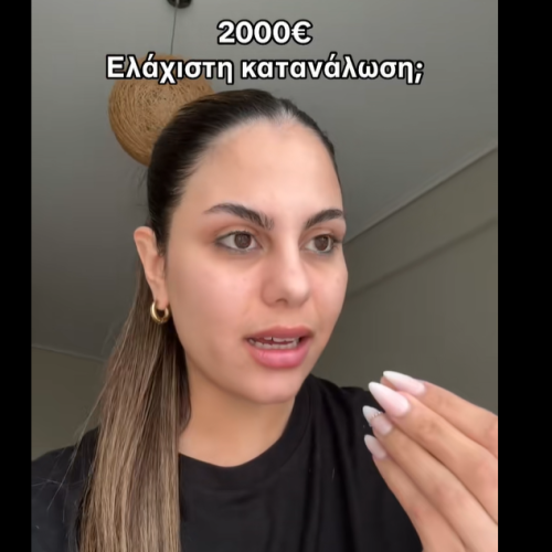 Σάλος στην Πάρο: TikToker Αποκαλύπτει Απίστευτη Απαίτηση 2.000€ για Ελάχιστη Κατανάλωση την Κυριακή του Πάσχα! (Video)