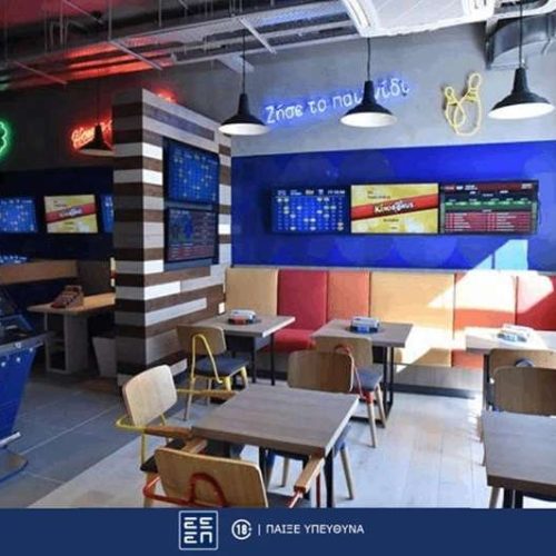 Football Party για τον τελικό του Κυπέλλου ΟΦΗ-Ολυμπιακός με super δώρα και εκπλήξεις στα καταστήματα ΟΠΑΠ