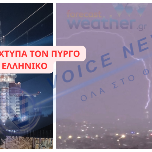 Αττική – Κακοκαιρία Byron έργο με πολλές συνέχειες ( Βίντεο )
