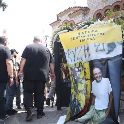 ΑΕΚ: Το «ύστατο χαίρε» στον Δημήτρη Χατζηχρήστο